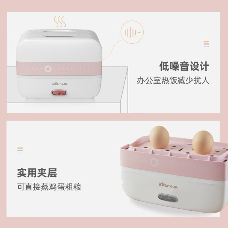小熊电热饭盒DFH-C15H1高清大图