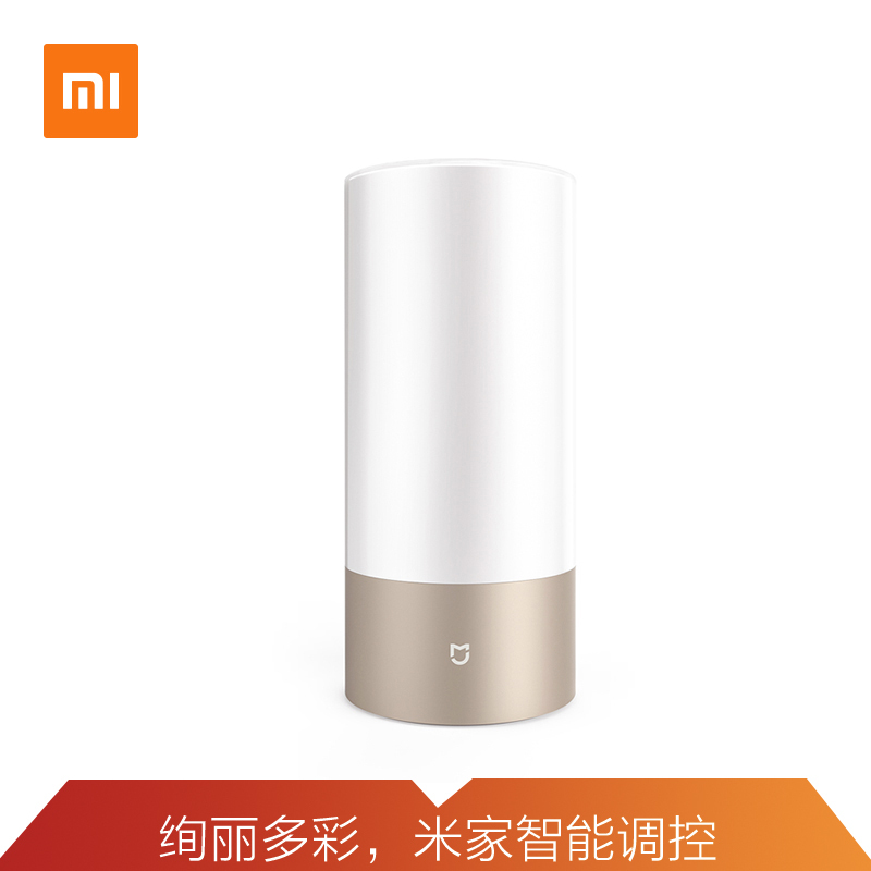 小米 MJCTD01YL 米家床头灯 智能小夜灯多彩氛围灯光APP控制语音调光