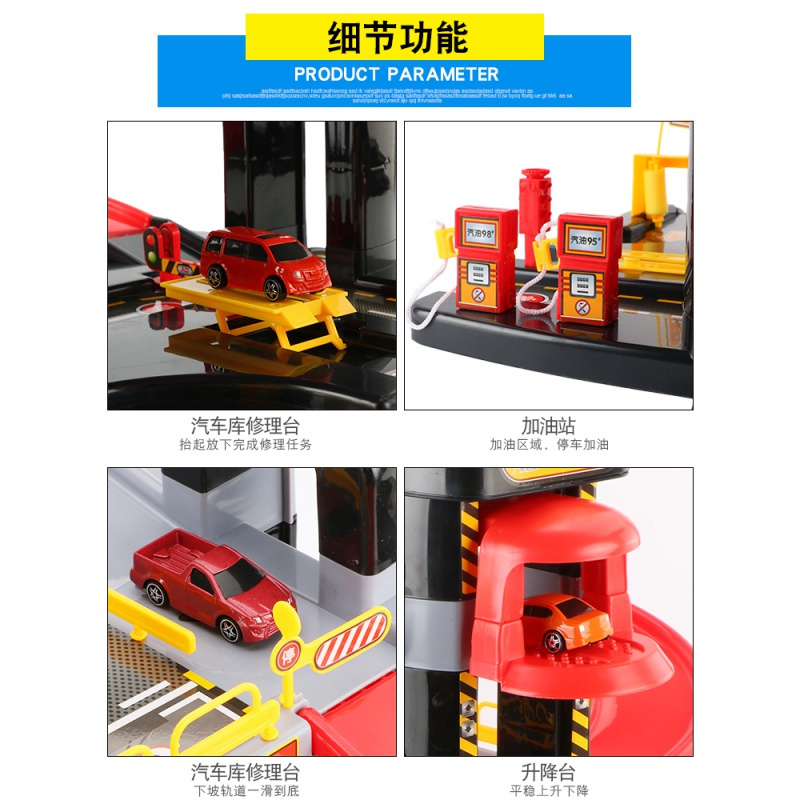 儿童停车场玩具男孩电动升降轨道车套装3-6-10岁小汽车收纳停车场 三层电动停车场 搭配-豪车滑行6只装