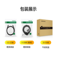 3米网线 新