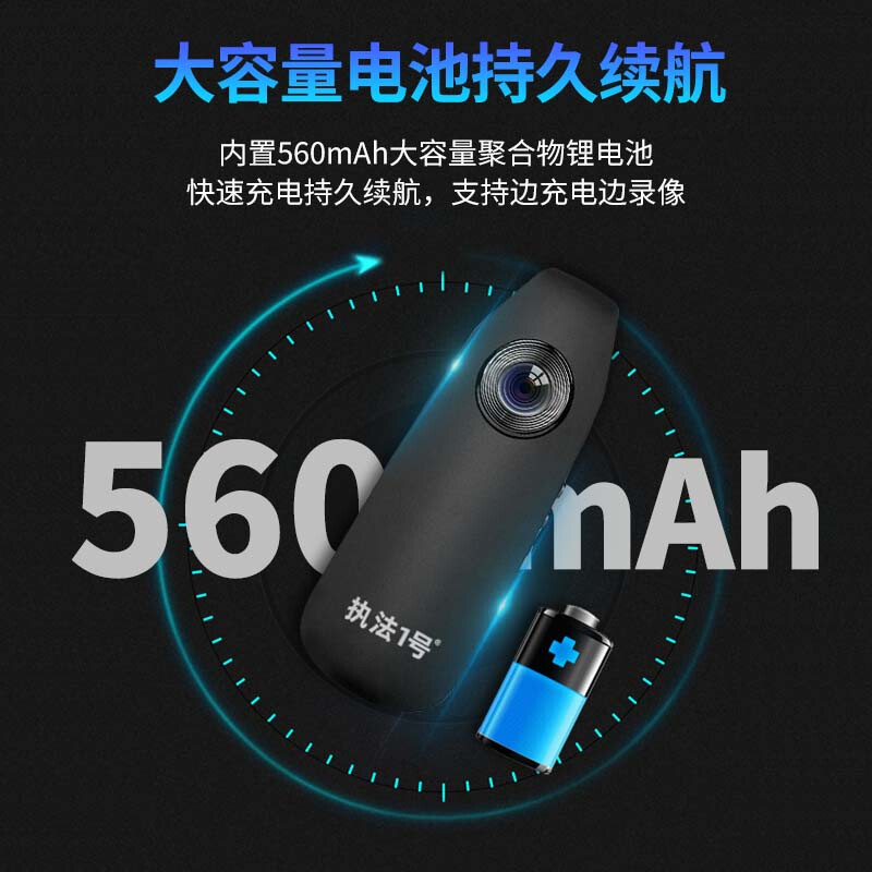 执法1号DSJ-E3执法记录仪16G 运动骑行记录仪1080P高清运动磁铁吸附高清大图