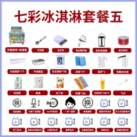 闪电客车载冰箱网红彩虹手工七彩冰淇淋机器摆摊保温箱甜筒冰激凌商用小推车冷饮车载冰箱