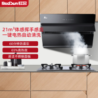 红日(RedSun)家用烟灶套装侧吸式大吸力油烟机不锈钢燃气灶节能灶定时防遗忘JED13H+EM208G 液化气