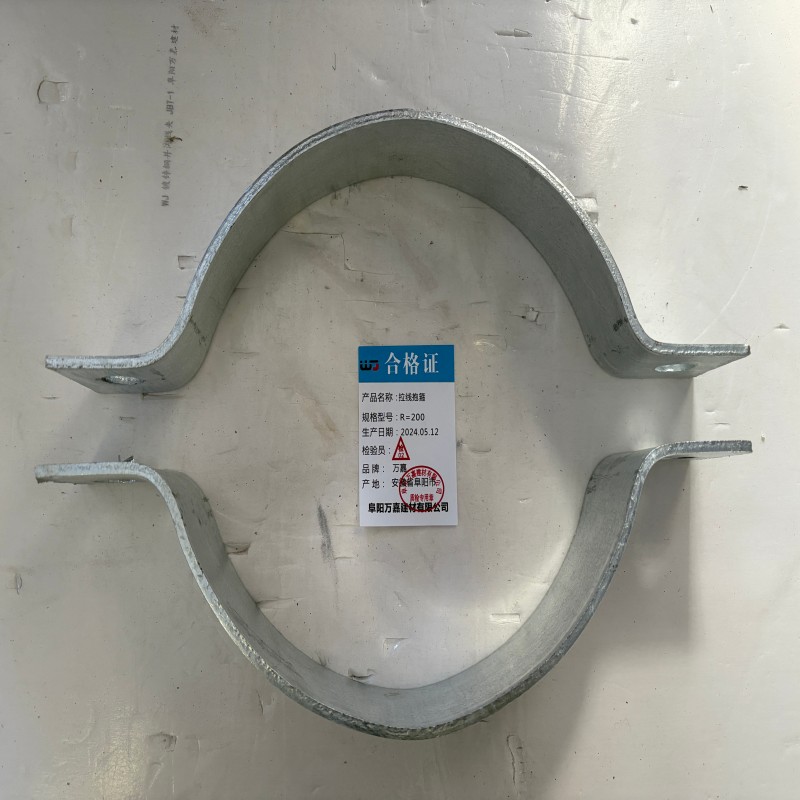 WJ 拉线抱箍 R=200 套高清大图