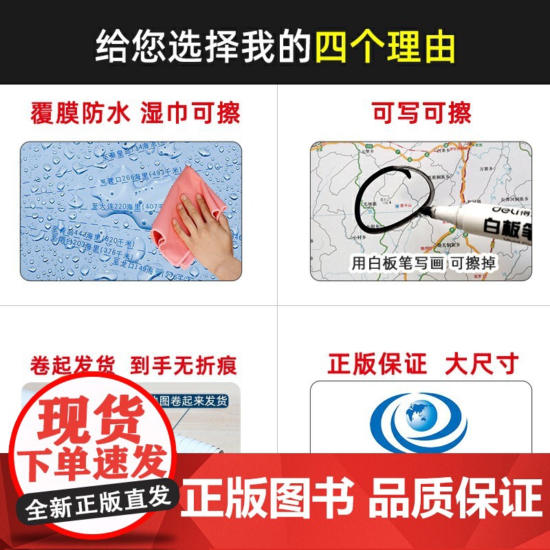 2024年新版河南省地图 长约106cm高清画质详细内容 市级行政区划河南交通线路参考地图 办公会议室家庭通用地图高清大图