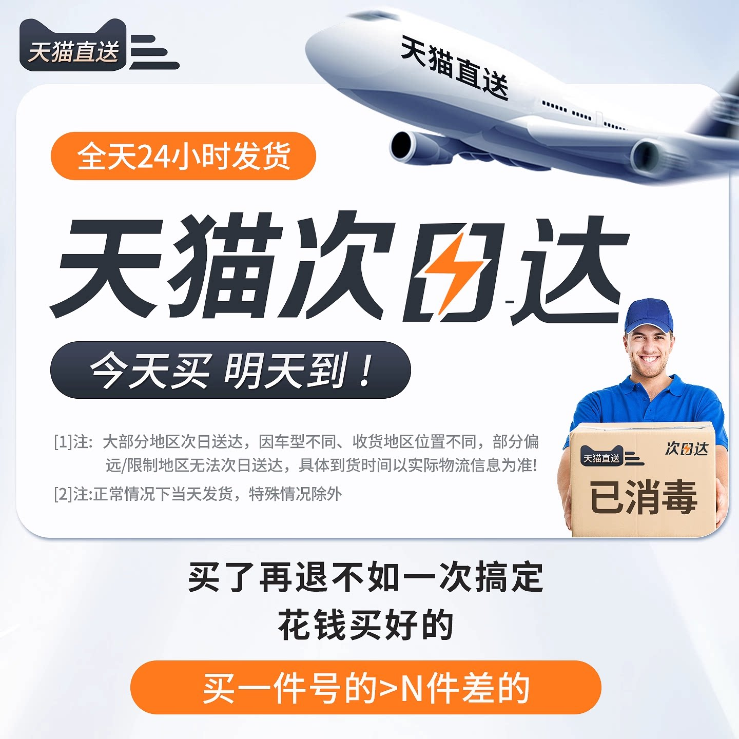 敏煌全自动卷发棒32mm懒人神器直发梳直板夹女多三合一礼物盒2764 【24小时发货】收藏加购优先发货