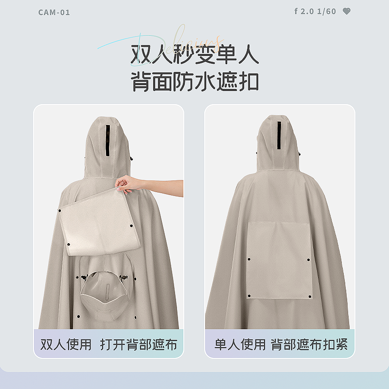 [补贴10%]电动车雨衣长款全身防暴雨加厚加大男女款成人摩托电瓶车专用雨披高清大图