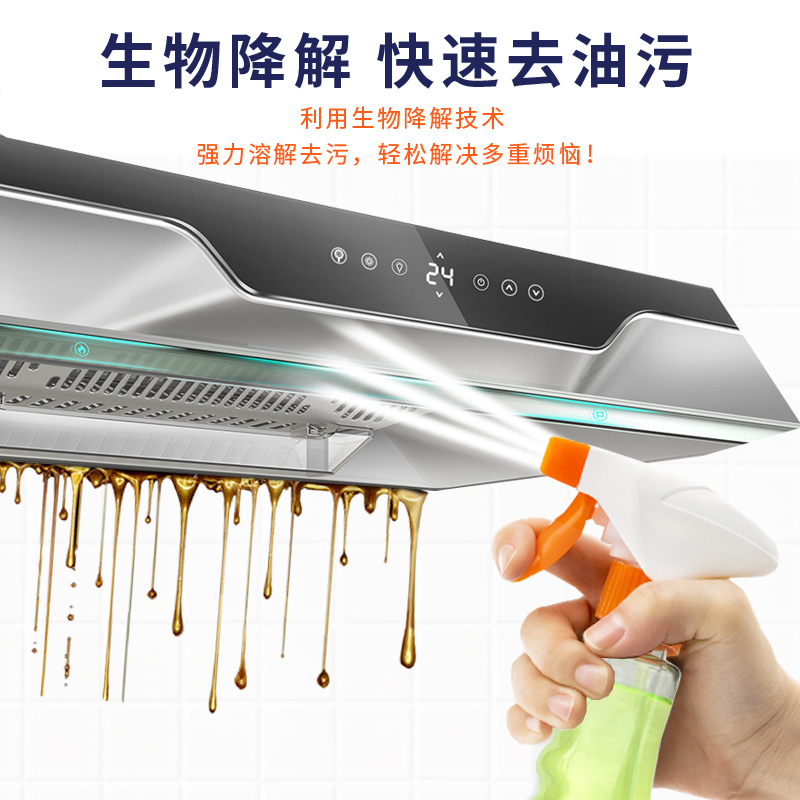 PRATI狐狸爸爸抽油烟机柠檬去油剂750ml*1 清洗剂强力去污剂厨房重油污灶台清洁剂柠檬除油剂