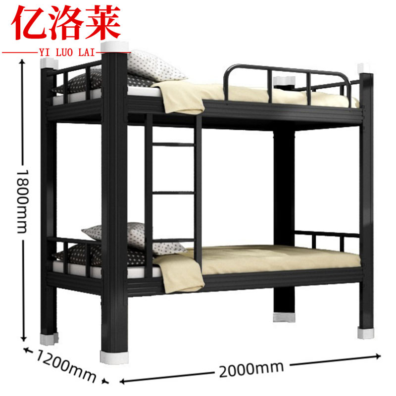 亿洛莱 钢制宿舍高低床2000*1200*1800mm床加床板张高清大图