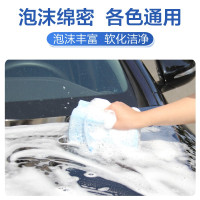 [补贴10%]洗车海绵汽车专用高泡沫棉擦车大块海棉耐用神器刷车工具车用