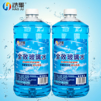 浩聚汽车玻璃水0°两瓶装共4L冬季防冻雨刮水四季通用浓缩雨刷精车用镀膜清洁剂