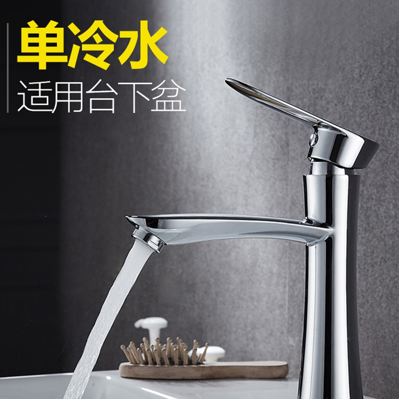 法耐fanai不锈钢单冷冷水水龙头阳台洗手盆单孔台上盆洗脸盆卫生间