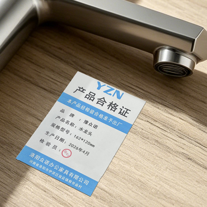 豫众诺 水龙头 162*120mm 个高清大图