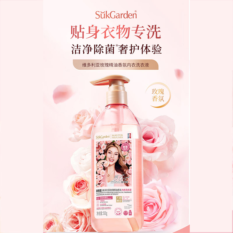 蔬果园维多利亚玫瑰精油香氛内衣洗衣液500g高清大图