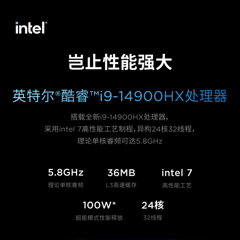 联想笔记本电脑 Y9000X i9-14900HX RTX4060 32GB+1TB 冰魄白