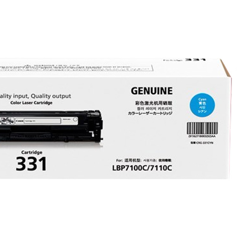 佳能(Canon) CRG331 C 硒鼓 1500页 青色 适用 LBP7110cw/LBP7100cn(单位:件)
