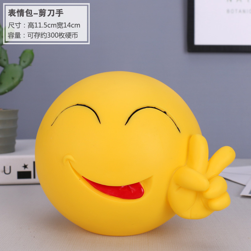 存钱罐儿童防摔纸币硬币两用储蓄罐大容量储钱罐男女 三维工匠 表情包-剪刀手高清大图