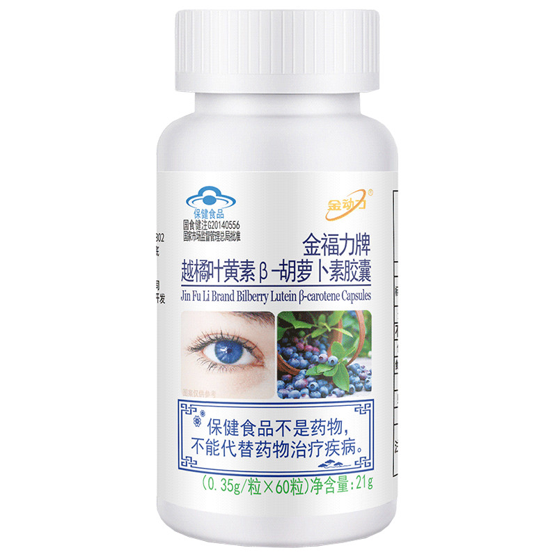 恩威万DHA藻油软胶囊+金思力磷脂胆碱亚麻酸胶囊各3瓶青少年初三高三大小学生儿童成人考研备考补充大脑增强改善记忆力保健品高清大图