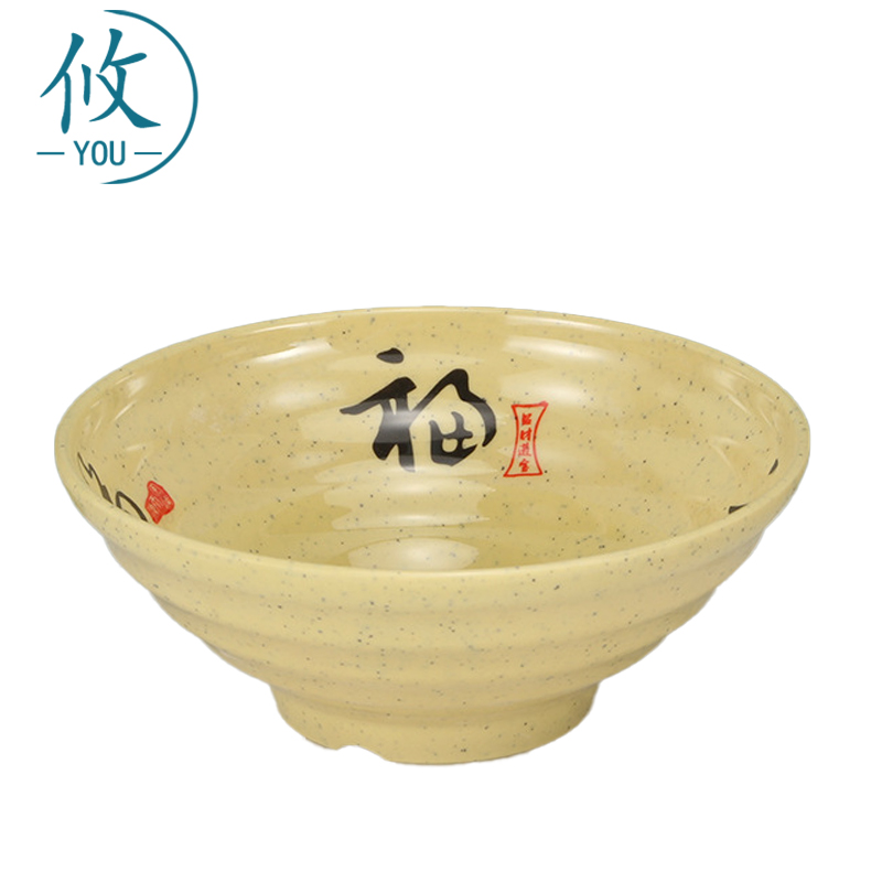 攸 中号福星塑料碗 216*84*10mm 个高清大图