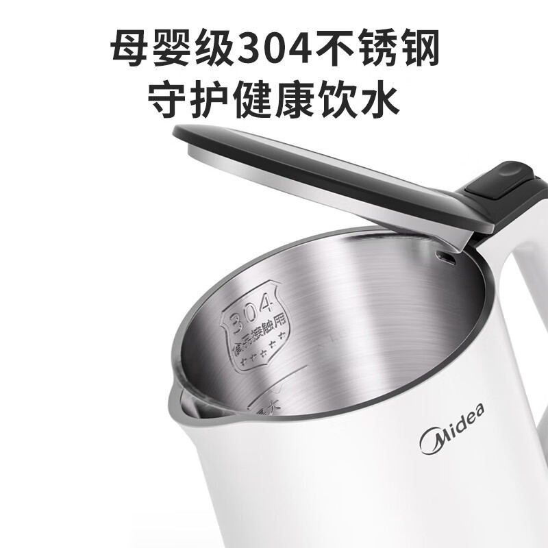 美的(Midea)电热水壶 SH15Colour102 家用1.5L容量双层防烫 304不锈钢无缝内胆烧水壶自动断电