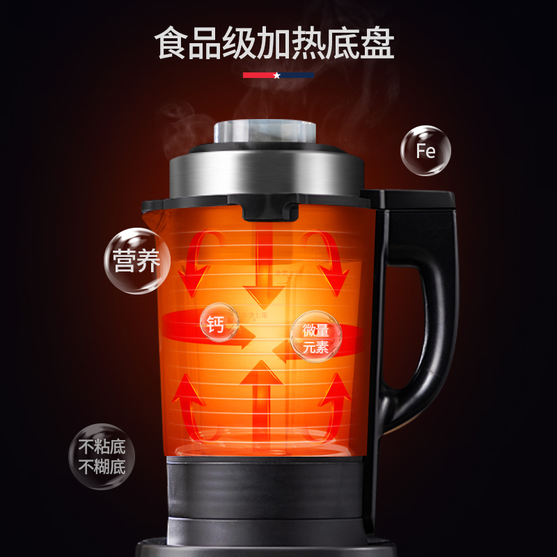 迈卡罗(Macaiiroos) 料理破壁机 MC-2257 简洁流畅线条 细腻质感外观 精钢八叶刀片 单个价