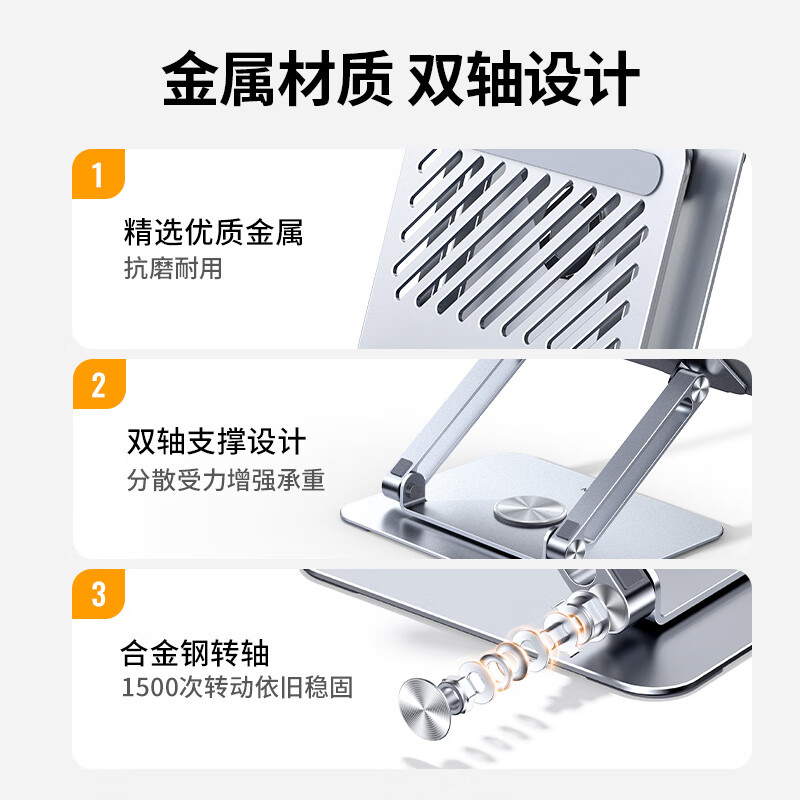 绿联平板支架 iPad支架桌面手机平板电脑床头吃鸡游戏追剧视频金属旋转折叠适用13英寸 深空灰LP711(25290)高清大图