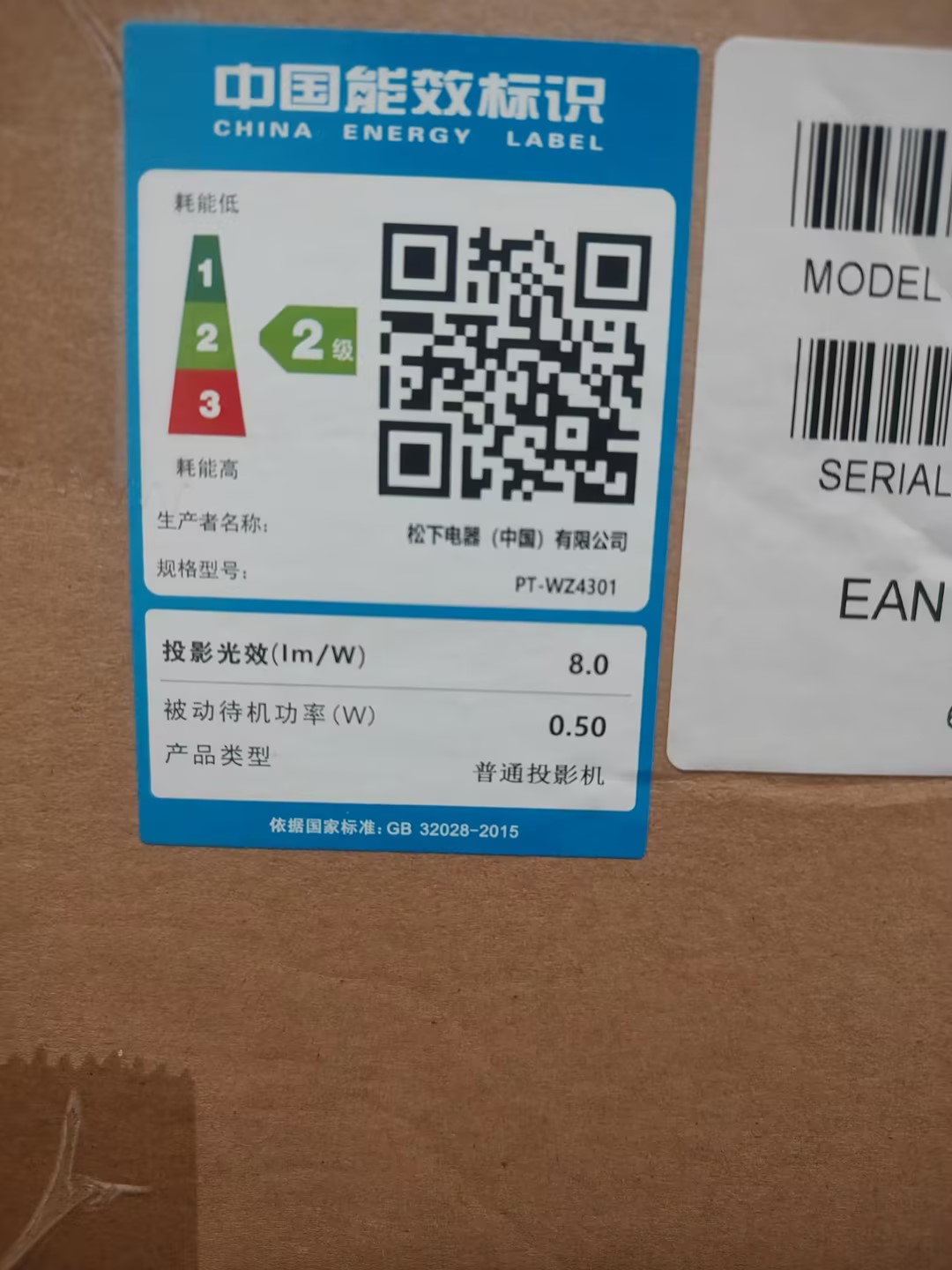 Panasonic松下PT-WZ4301投影仪高亮4300流明1920x1200分辨率无线投屏手机家庭影院家用套餐二高清大图