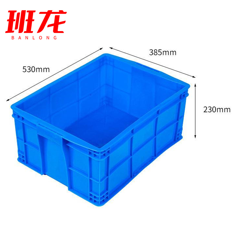 班龙周转筐530*385*230mm个高清大图