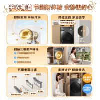 美的（Midea）10KG热泵烘干机 干衣机家用 变频 省电降噪 除菌除螨 五层毛屑过滤 MH100VH36T