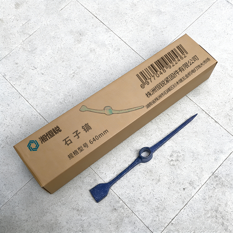 湘恒锐 石子镐 640mm 个高清大图