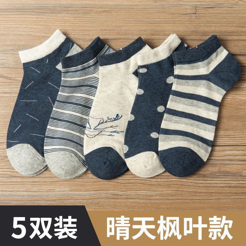 袜子男短袜春秋吸汗透气学院风运动低帮船袜ins潮袜四季款莎丞图片