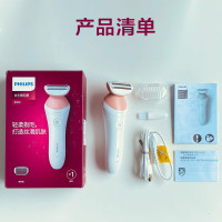 飞利浦(Philips)剃毛器脱毛仪刮毛器脱毛机女士充电式全身水洗电动 刮毛刀 优雅粉 BRL146