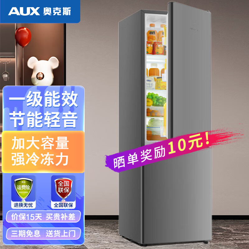 奥克斯(AUX)冰箱家用四开门节能对开三门大容量超薄法式电冰箱_170升 星河灰[一级能效]