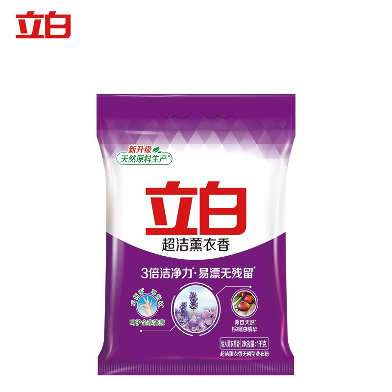 立白 洗衣粉超洁薰衣香洗衣粉不伤衣更柔顺家庭装三重洁净力低泡易漂洗 [4斤]怡人薰香1kg*2袋高清大图