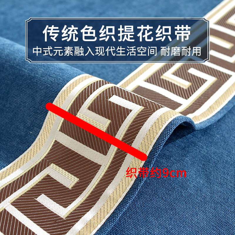 添福运 中式四季沙发垫套装沙发套罩巾套装坐垫子巾春夏季坐垫子防滑红木沙发垫子新中式雪尼尔沙发垫123组合沙发贵妃可定制高清大图