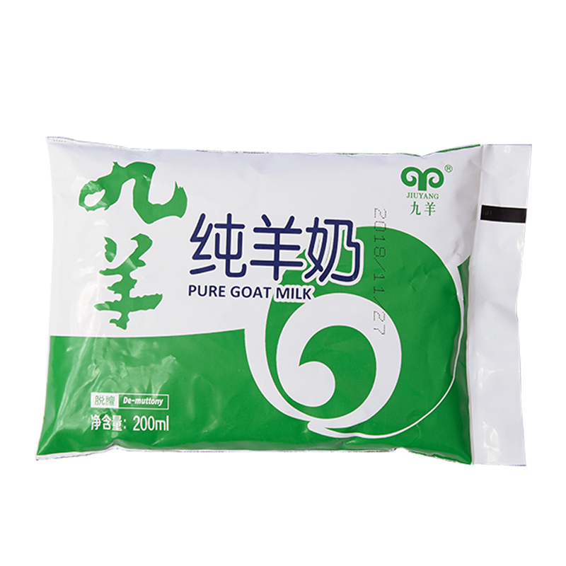 九羊(JIUYANG)纯山羊奶鲜羊奶200ml*7袋 百利包 无蔗糖无添加脱膻奶