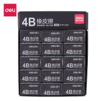 得力deli7546橡皮擦30块-4B美术专用橡皮擦黑色学生儿童考试用涂鸦绘图擦得干净不留痕文具用品