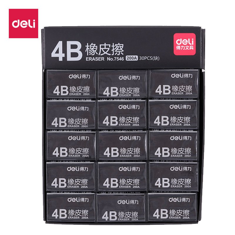 得力deli7546橡皮擦30块-4B美术专用橡皮擦黑色学生儿童考试用涂鸦绘图擦得干净不留痕文具用品