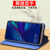 莫凡(MOFi) 畅享9E手机壳华为畅想9e保护套硅胶全包男女个性创意外壳MRD-AL00防摔翻盖式皮套