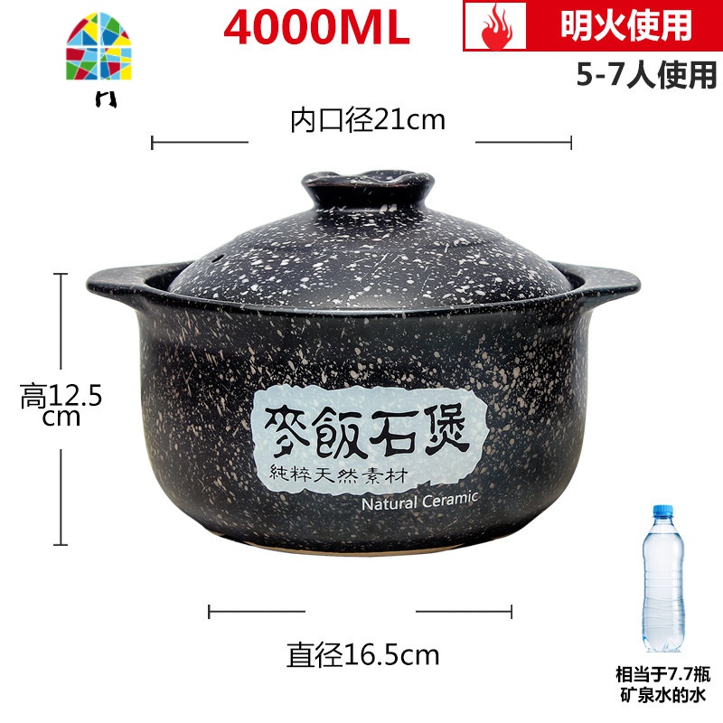 砂锅电磁炉专用炖锅汤锅适用明火燃煤气陶瓷煲汤煮粥养生锅 FENGHOU 麦饭石4L(明火用)高清大图