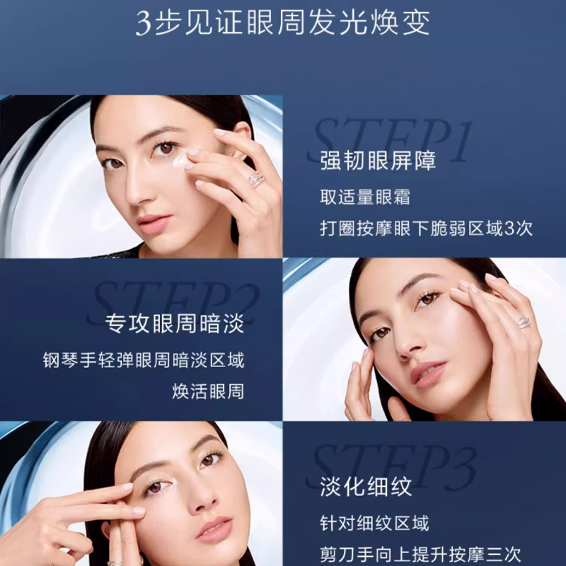 Lancome兰蔻小黑瓶发光眼霜15ml淡化黑眼圈细纹紧致保湿提亮眼周高清大图