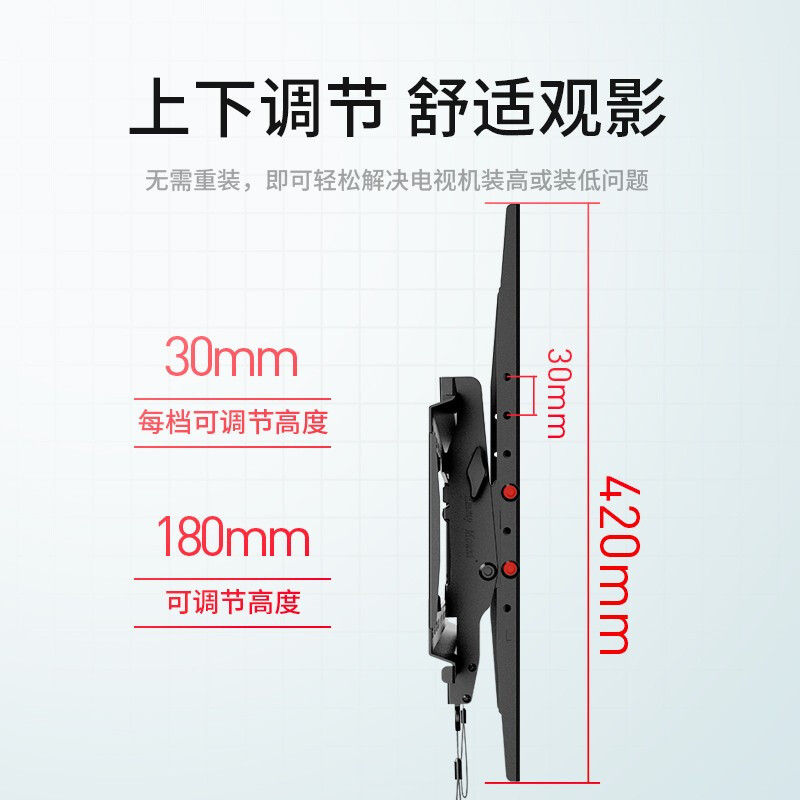 Emmy Mount (55-85英寸)电视挂架 电视架 电视机挂架 电视支架 壁挂仰角可调 小米华为荣耀海