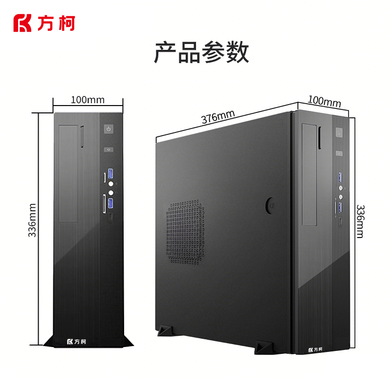 方柯电脑台式机商用办公信创FKX3ZB10/兆芯KX-7000/16G/1T固态/23.8显示器高清大图