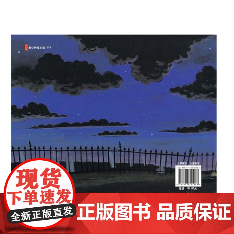 万圣节的大南瓜高清大图