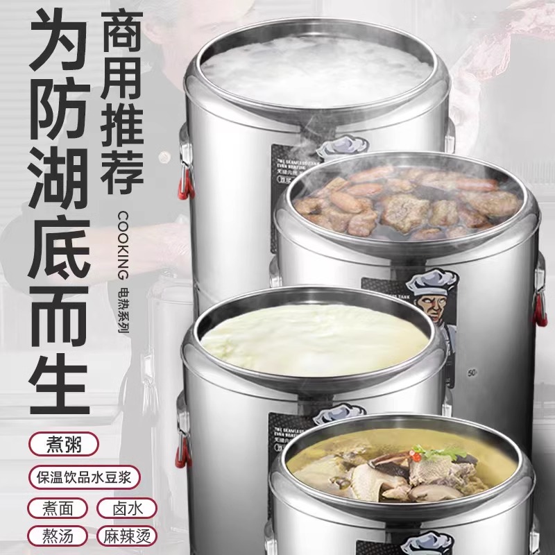 保温锅80L无龙头|实际装水:72L(升)功率:3800W|16A三芯插头电压:220V 单位:个高清大图