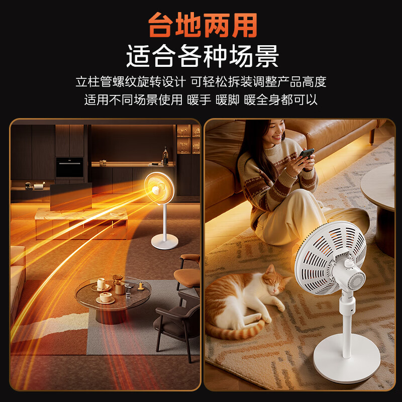 美的(Midea)[加大网罩]家用小太阳取暖器/电热电暖器/电暖气片/节能速热电热扇大面积烤火炉/取暖神器NPS-NJ高清大图