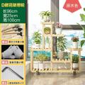 欧式实木质多肉花架子多层室内外装饰阳台置物架客厅家用花盆栽架_849_577 原木D款+轮