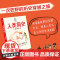 [中信出版社]人类简史(知识漫画)人类的诞生 尤瓦尔赫拉利 人类简史三部曲未来简史今日简史作者新作 中信出版图书ZX