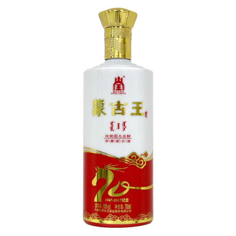 蒙古王60度献礼浓香型单瓶700ml 纯粮高度内蒙古草原特产白酒厂家直销