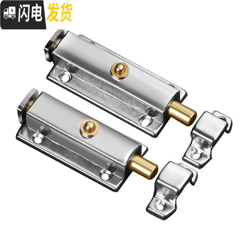 三维工匠自动弹簧不锈钢明装插销锁扣窗栓扣卫生间木防盗锁销 自弹插销配螺丝5寸(圆)房门安全扣高清大图